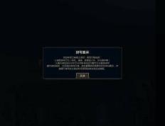  Uzi赛事官方发布赛事规则更新新规，C9争议不断！